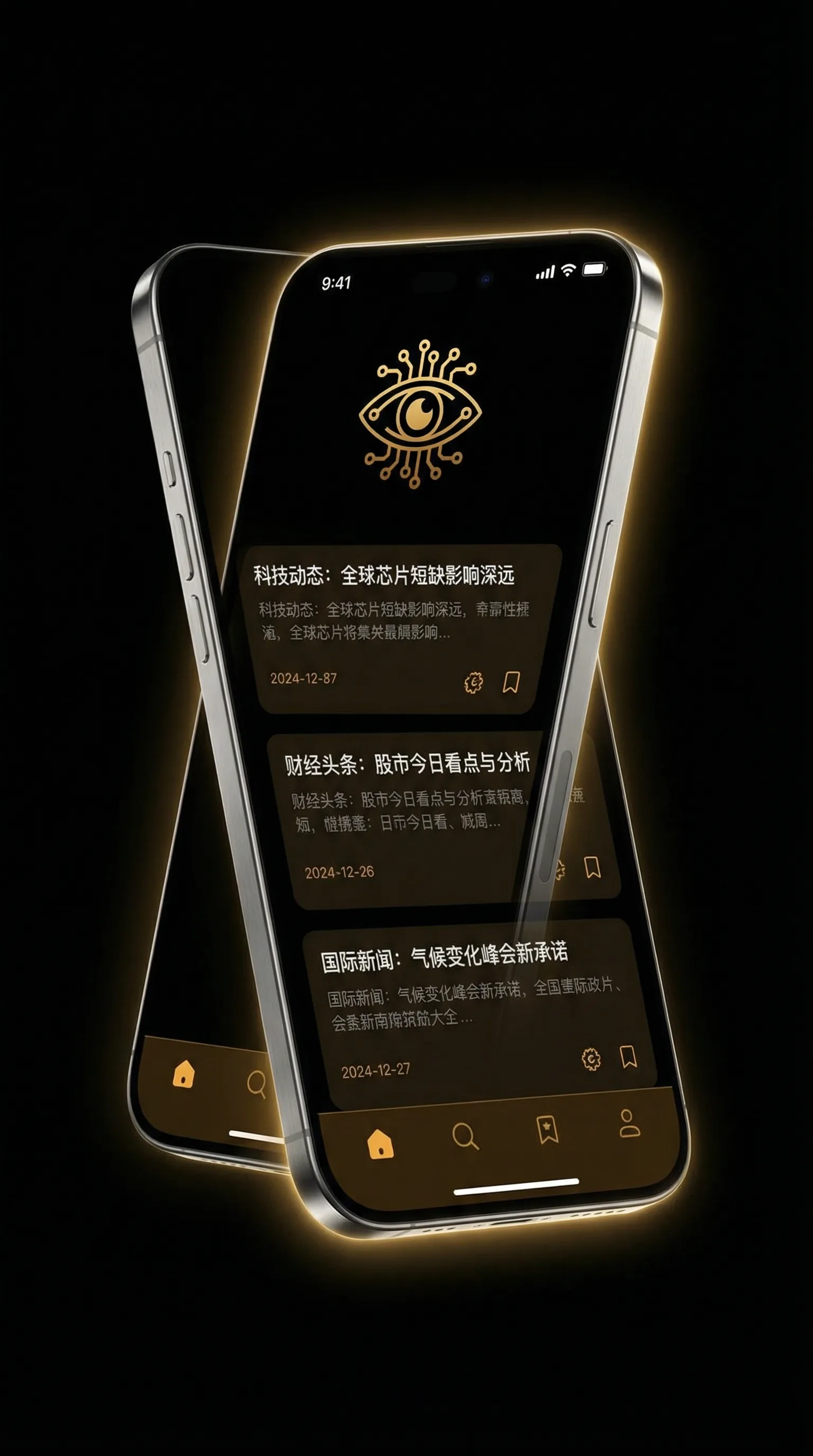 小姐 韩国 - 移动端情报客户端界面